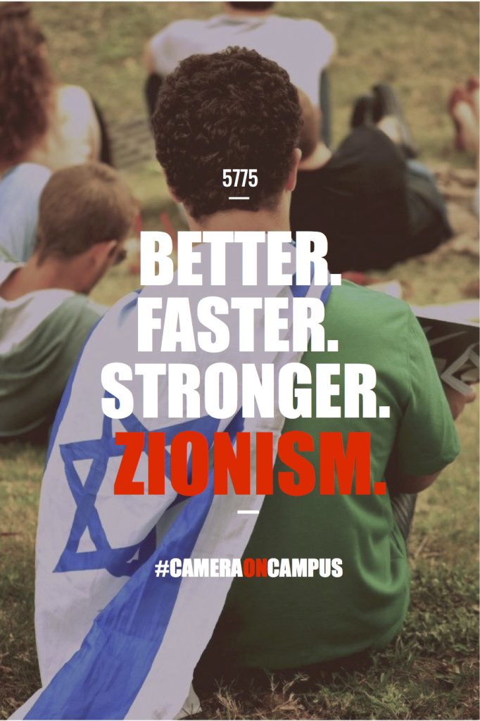 CAMERAonCampus Promo Poster BetterFasterStronger