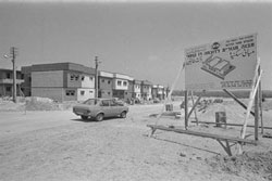 Israel building houses in Gaza in 1977