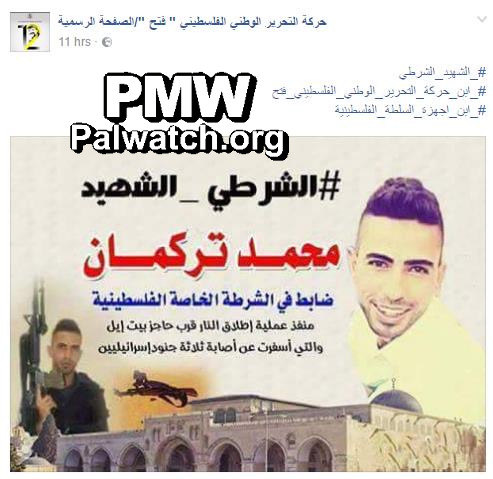 Glorification of murderers on Fatah`s Facebook page.