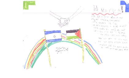 Translation: "Shalom to the Children of Gaza,   I understand your difficult situation. Both of us are children and living in war situations. I hope that there will be peace and that one day we will be able to meet and play together and be happy. I wish you a good and quiet year. Hope to see you!" (Photo Credit)