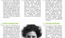 Jodi Rudoren: Objective Journalist or Political Activist?