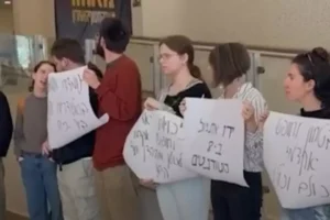 מה גורם לסטודנטים בישראל להפגין סולידריות עם חממת טרור?